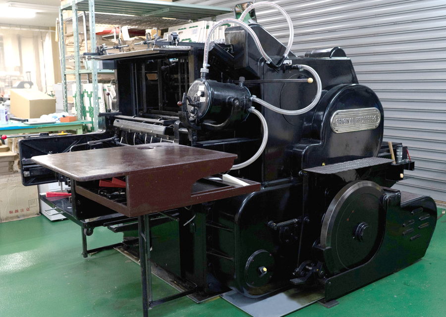 【HEIDELBARG 2号機】シリンダー式打ち抜き機